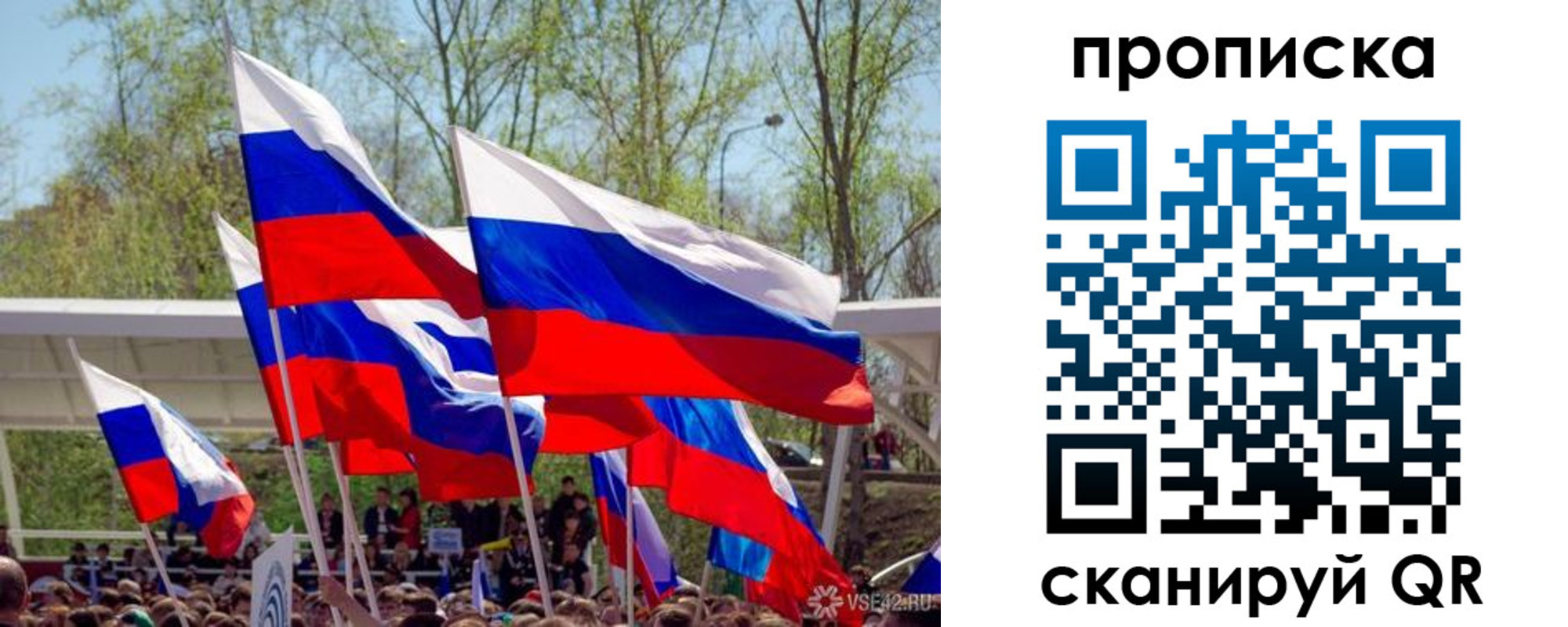 временная регистрация поиск в Сердобске