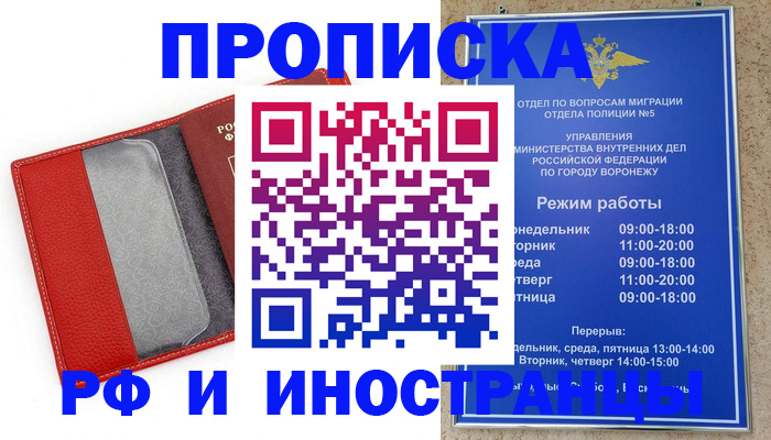 пропишу в квартире в Сердобске